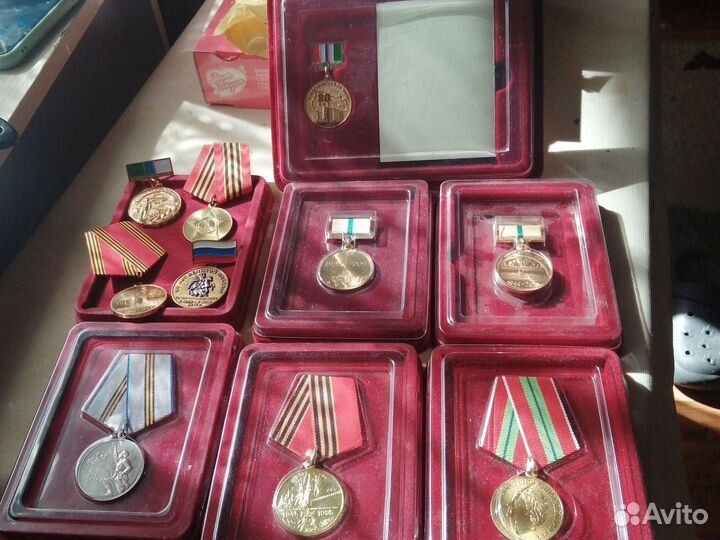 Медаль памятная