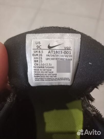 Кроссовки nike детские 15см