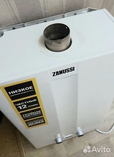 Газовая колонка Zanussi fonte turbo