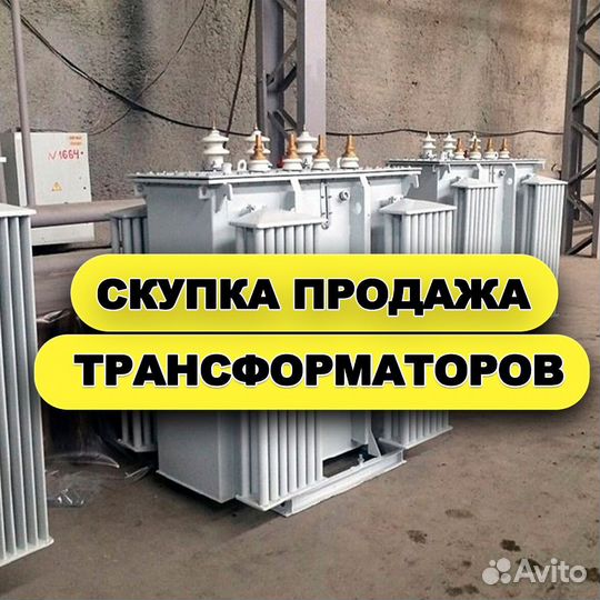 Трансформатор тдн ар- (81F)