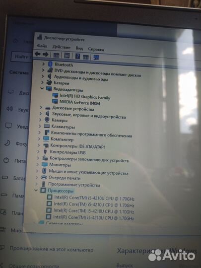 Ноутбук HP Intel Core i5