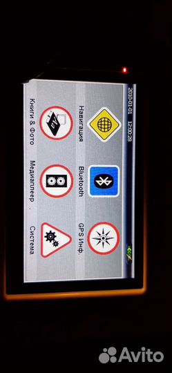Gps навигатор автомобильный