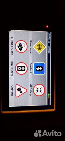 Gps навигатор автомобильный