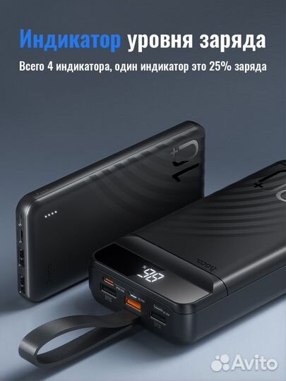 Повербанк (powerbank) hoco J123 10000 mAh, черный