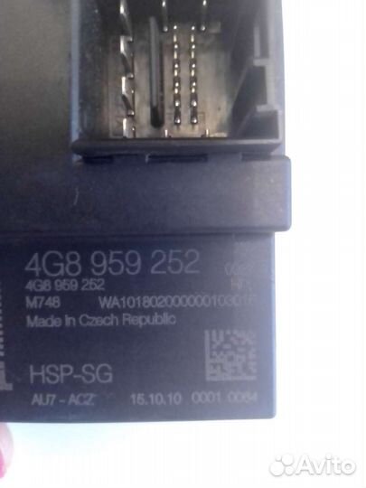 4g8959252 Блок управления спойлера Audi A7