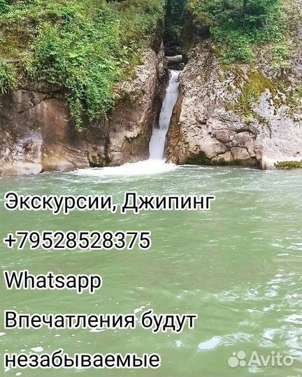 Экскурсии джипинг- квадроциклы