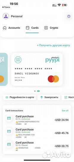 Физическая карта ОАЭ