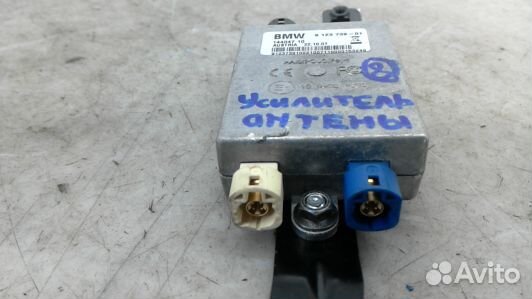 Усилитель антенны BMW 5 E60/E61 (70F08NC08)