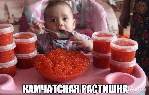 Икра красная