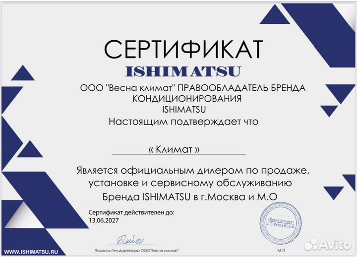 Кондиционеры Royal Clima кондиционеры роял клима к