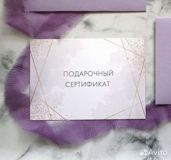 Электронные пригласительные, сертификаты