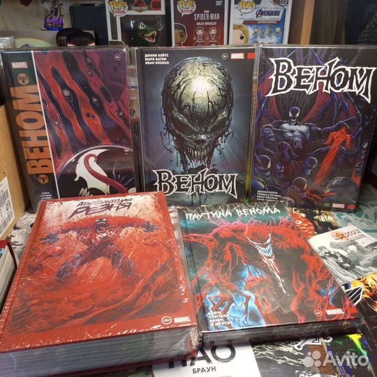 Комикс Веном Донни Кейтса