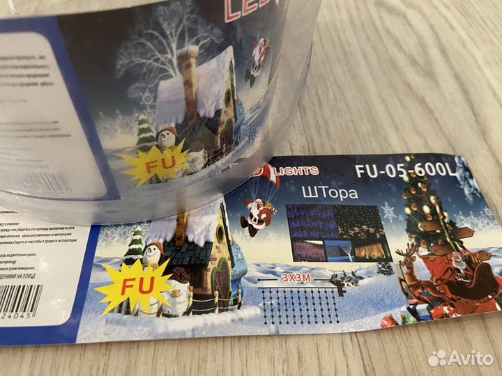 Гирлянда 3*3 метра