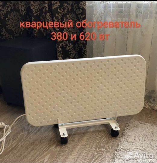 Конвектор + гарантия