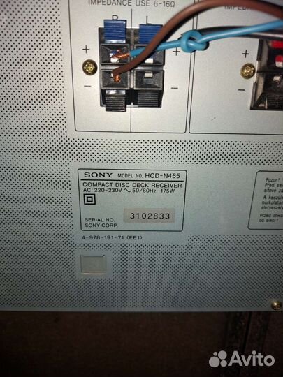 Музыкальный центр Sony HCD N455