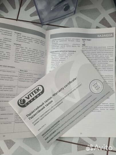 Кофеварка рожкового типа Vitek VT-1514 BK