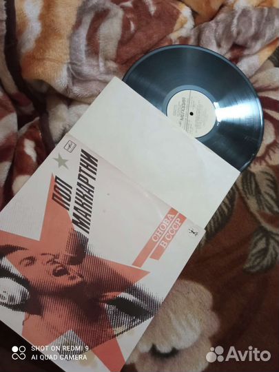 Виниловые пластинки 1989г