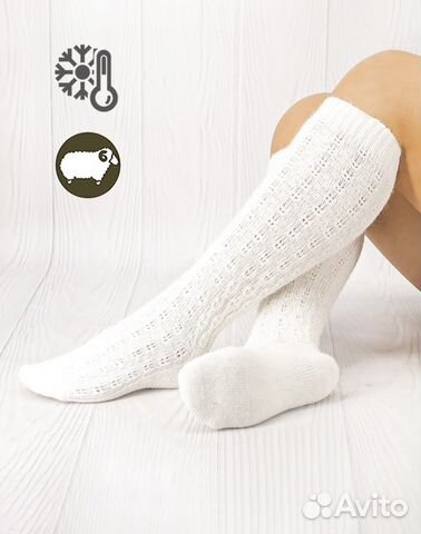 Гольфы женские теплые