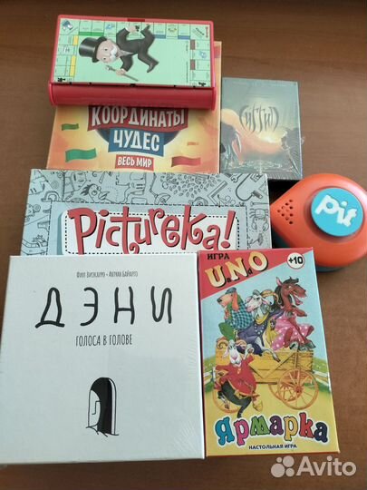 Настольные игры Монополия, Дэни, Уно, Сиггил