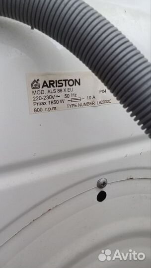 Стиральная машина Аристон Италия