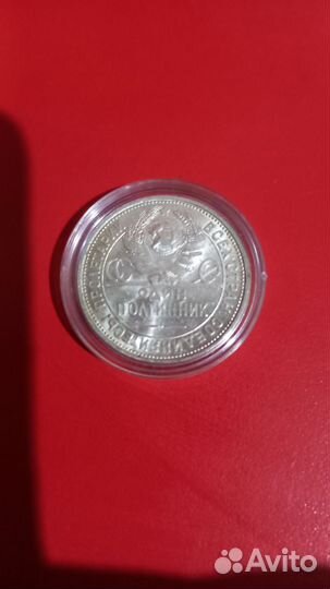 Оригинал 1924 года пл