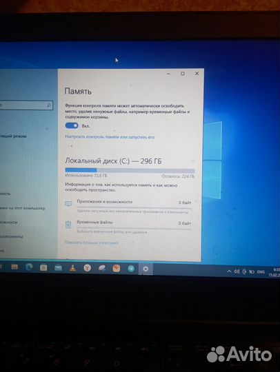Ноутбук Asus б/у