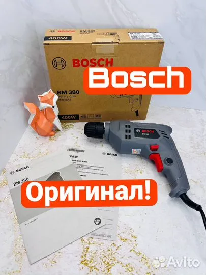 Дрель Bosch сетевая оригинал