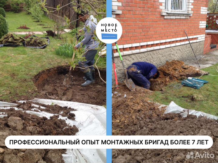 Септики, автономная канализация от 2 до 16 человек