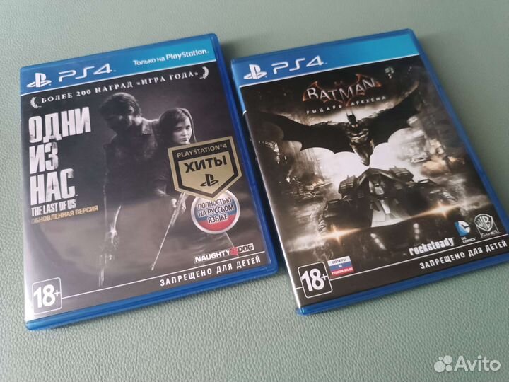 Игры для ps/4