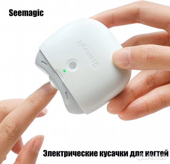 Электрическая машинка для стрижки ногтей xiaomi
