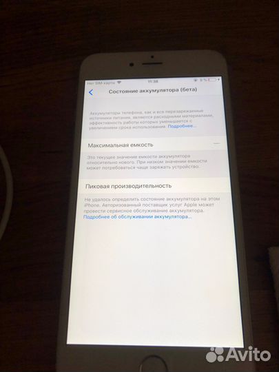 Телефон iPhone 6 plus 64 гб