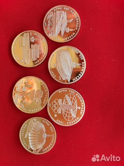 Юбилейные 100 рублей СССР олимпиада 80