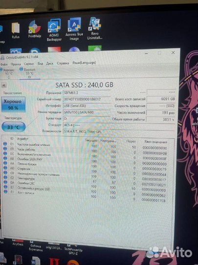 SSD 2.5 SATA Dexp 240Gb