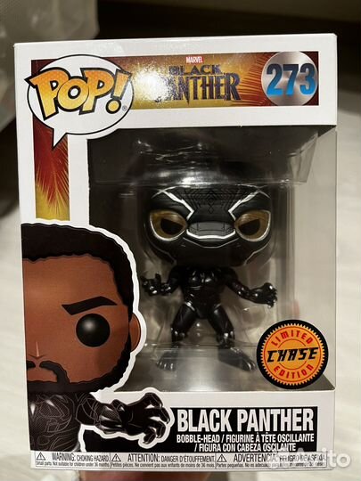 Funko pop marvel black panthet chase 273
