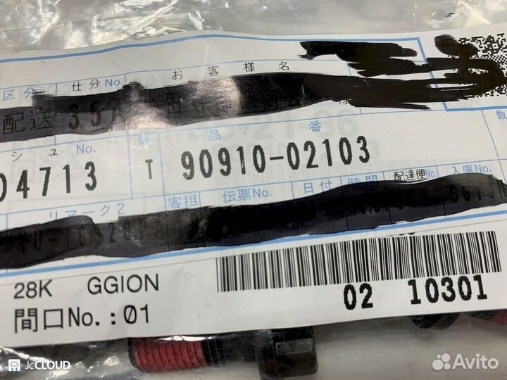 Болт маховика на toyota chaser JZX100 1jzgte, 2jzge, 1zzfe, 2zzge, 2grfks, 3zzfe, 4zzfe