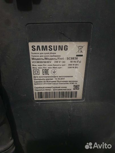 Пылесос Samsung на запчасти
