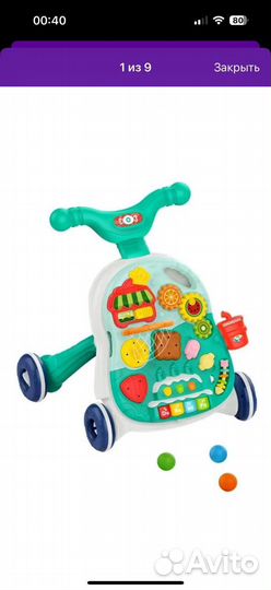 Ходунки каталка детские