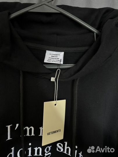 Vetements not doing shit today худи