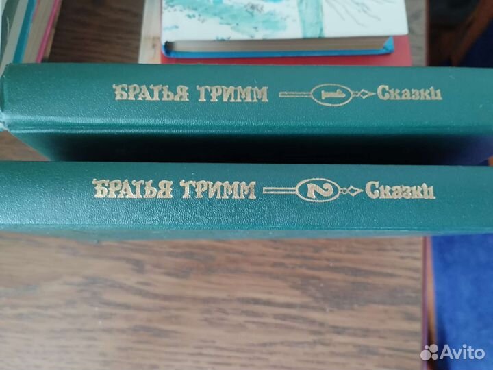 Сказки братьев гримм 2 тома