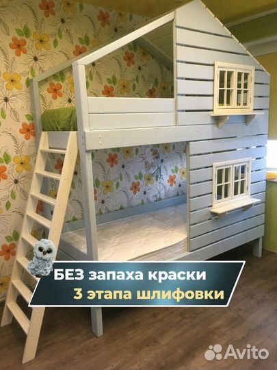 Детская двухъярусная кровать для двоих детей