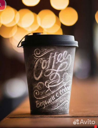 Бумажные стаканчики для кофе