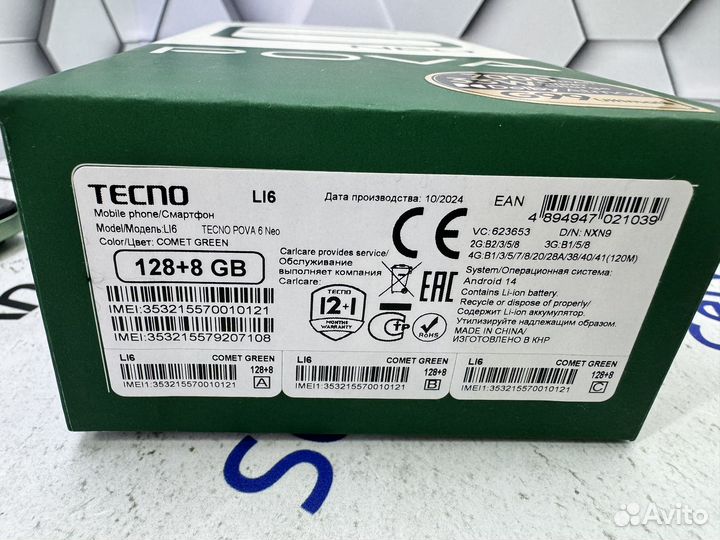 TECNO Pova 6 Neo, 8/128 ГБ