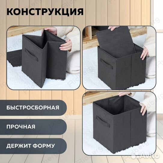 Коробка для хранения