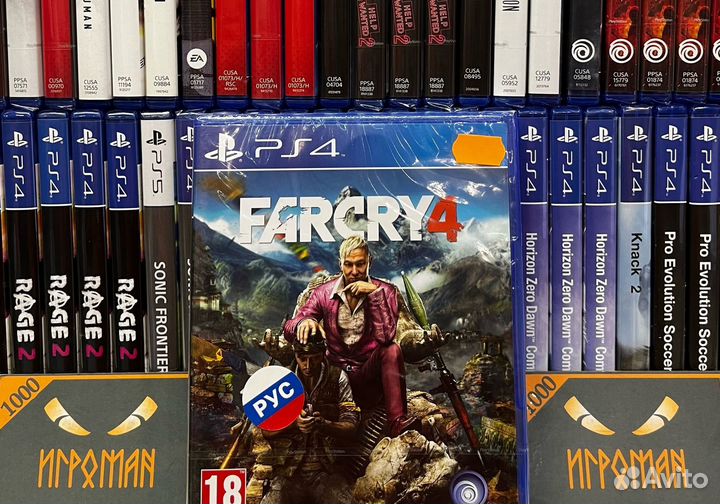 Игры PS4 Far Cry 4