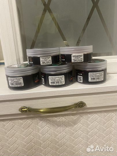 Варёные бойла Миненко