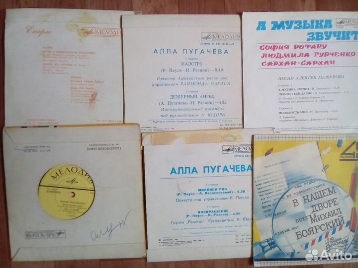 Виниловые пластинки