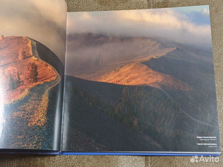 Фотоальбом 