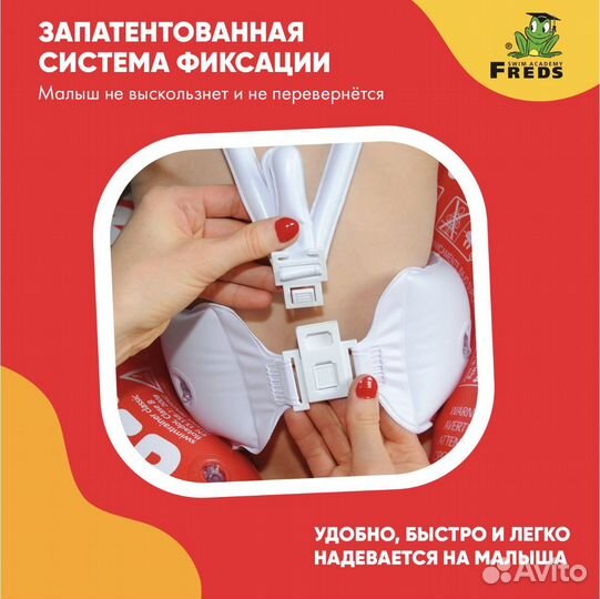 Круг для плавания swimtrainer