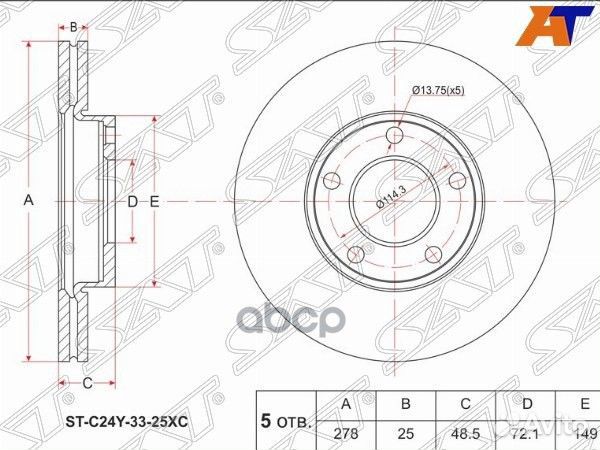 Диск тормозной перед mazda 3 1.4/1.6/2.0/axela