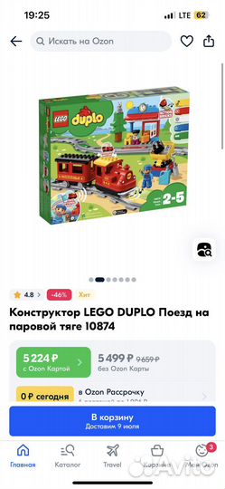 Lego duplo поезд на паровой тяге + мост
